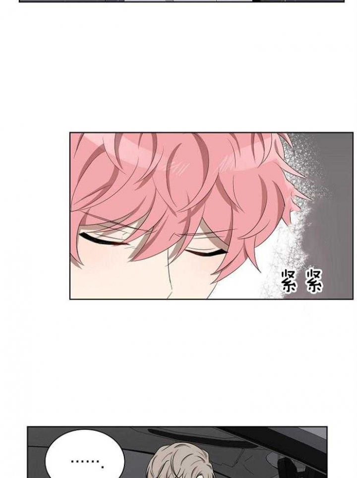 好友环绕漫画漫画,第67章：【第二季】芳心纵火犯9图