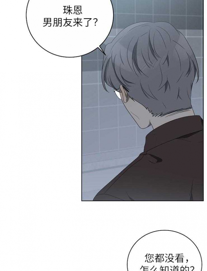 好友环绕漫画漫画,第88章：【第二季】康复训练2图