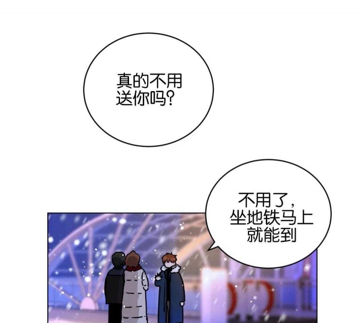 十年之约一共多少章漫画,第183话3图