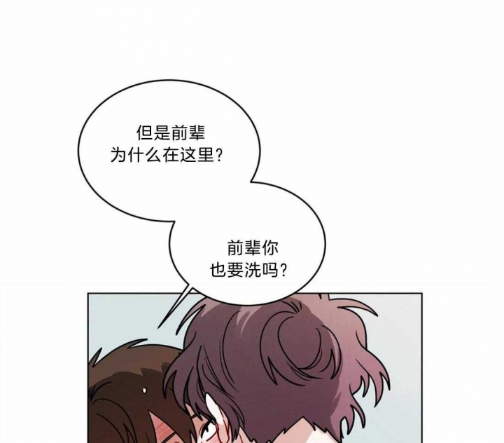 十年之约漫画照片漫画,第106话2图