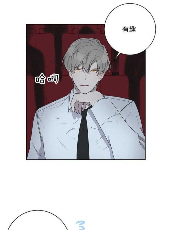好友环绕漫画漫画,第65章：【第二季】争夺游戏厅9图