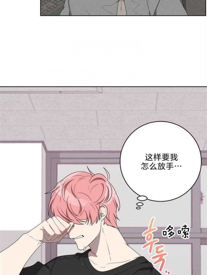 好友环绕漫画漫画,第76章：【第二季】言语攻击1图