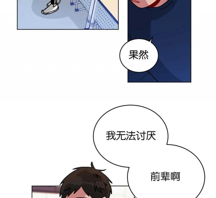 十年之约漫画照片漫画,第154话2图