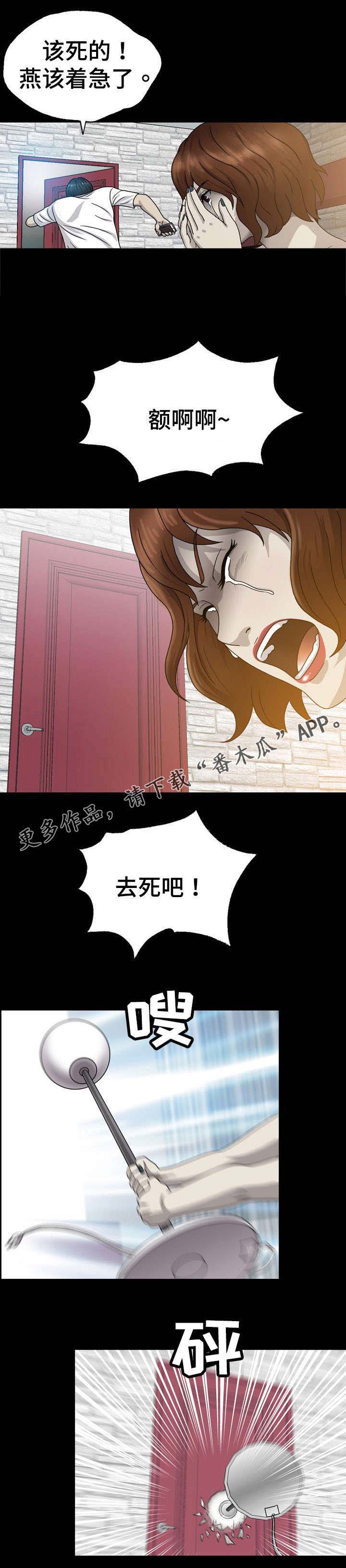 青春时节漫画漫画,第12章：错过2图