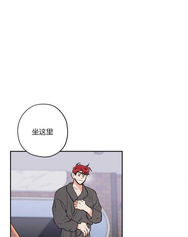 约会漫画大全漫画,第43话4图