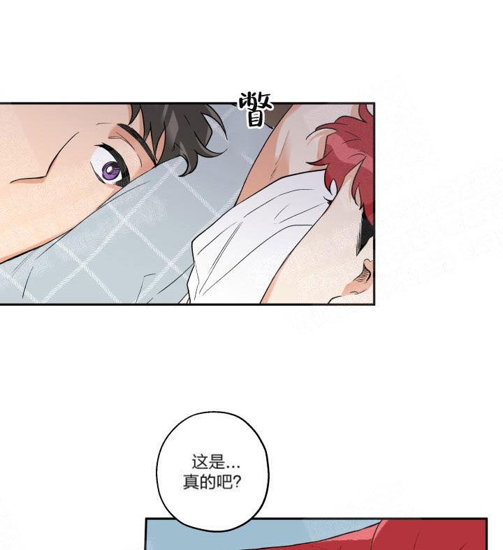 约会漫画大全漫画,第17话4图