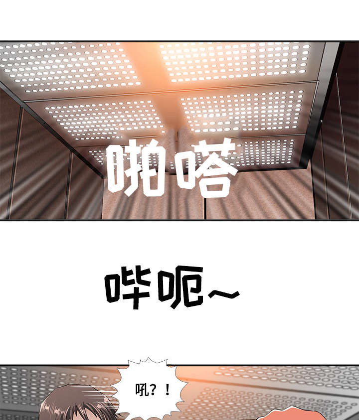 绝望列车漫画第一季免费看漫画,第145章：严格要求1图