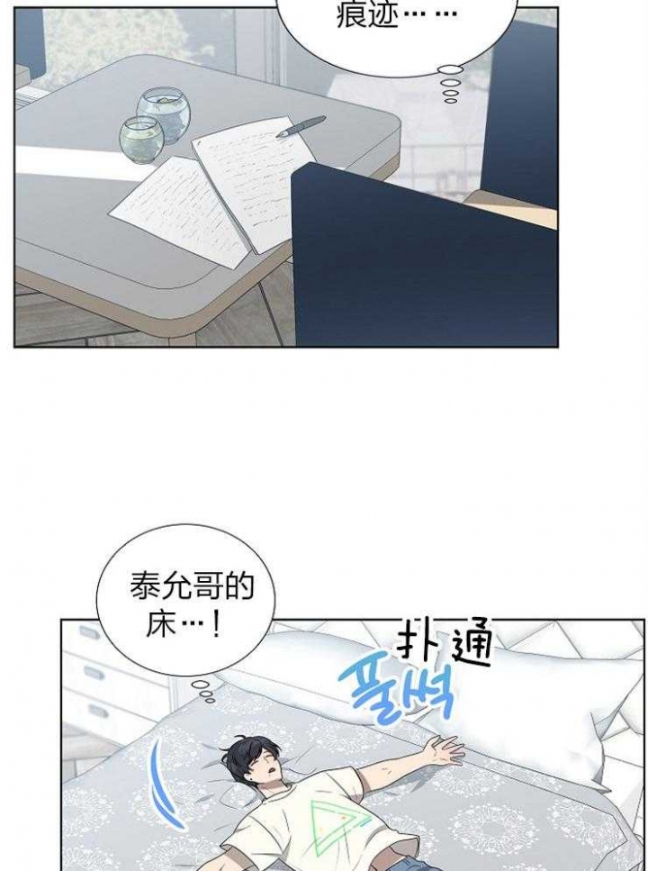 好友环绕漫画漫画,第53章：真心的9图