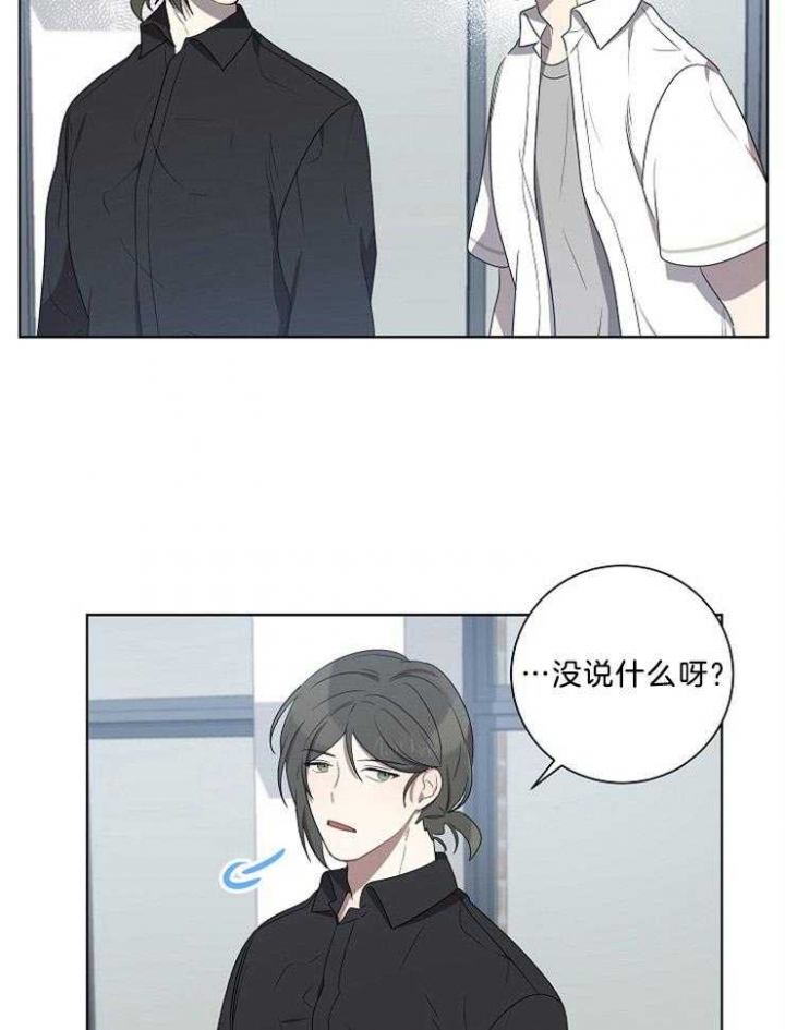 好友漫画图片大全漫画,第64章：【第二季】出大事了9图