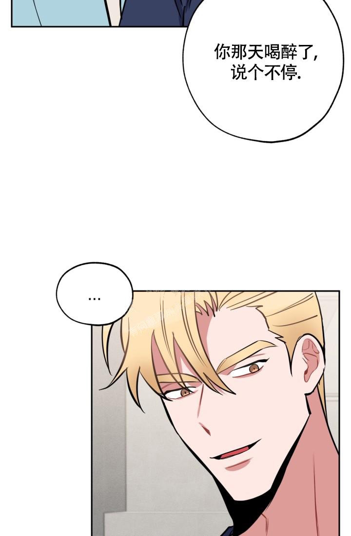 主刀医生是什么专业的漫画,第25章：宰相家的狗2图