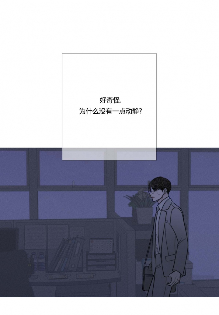 异种家庭漫画漫画,第74章：不要太嚣张7图