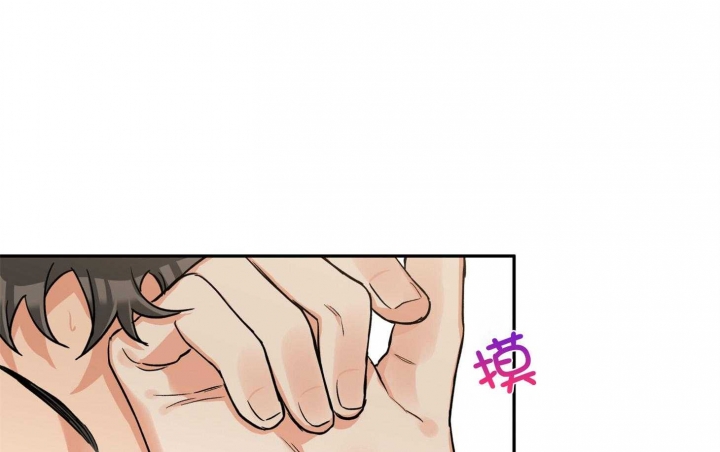 盲目的约会漫画漫画,第94话3图