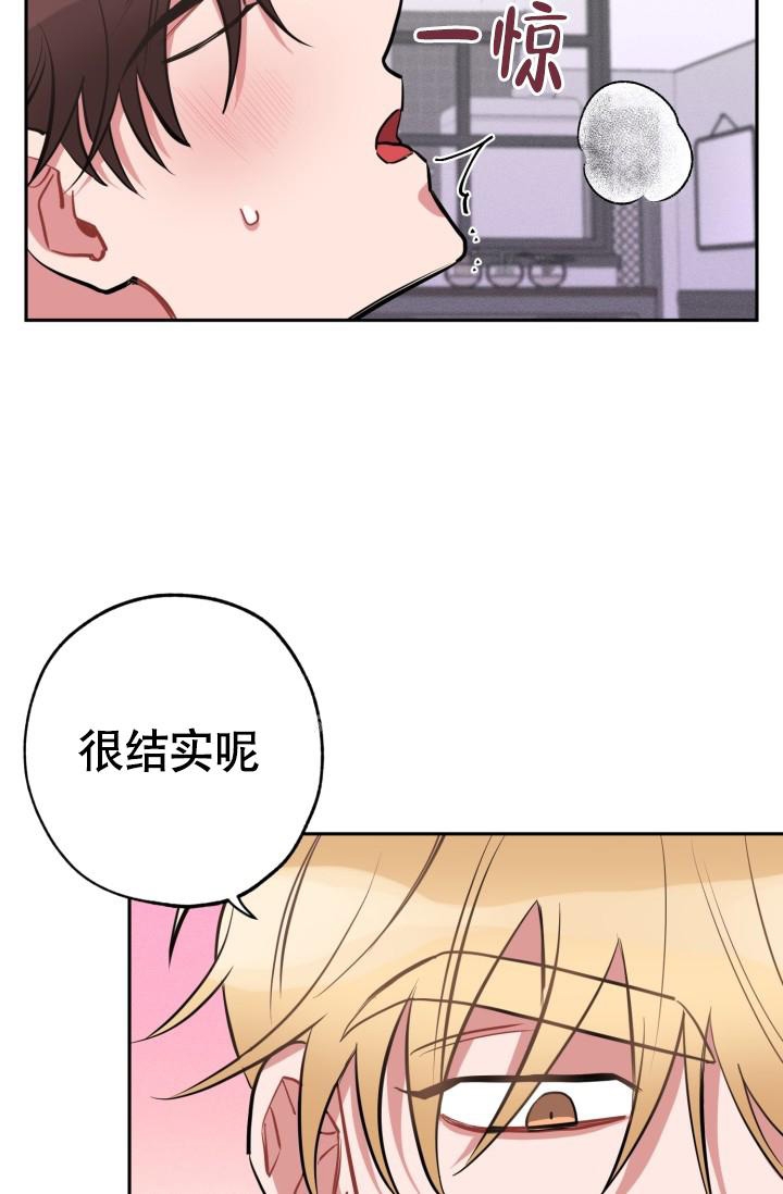 主刀医生负责什么漫画,第26章：还钱2图