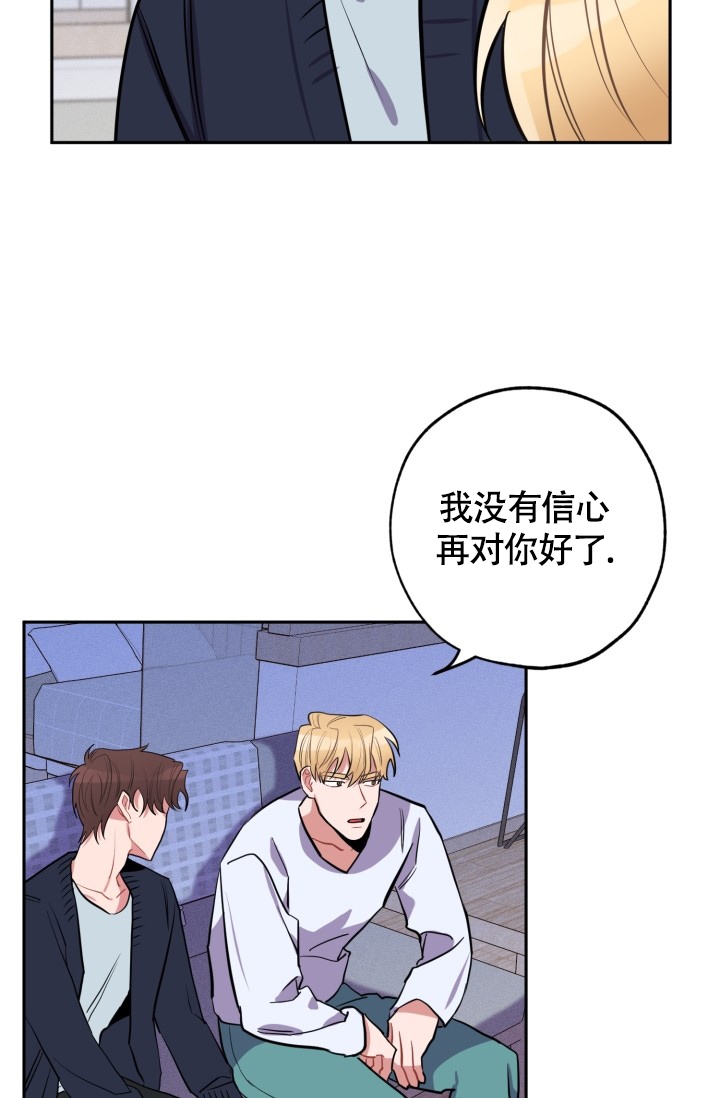 外科医生漫画漫画,第27章：第一次陪同2图
