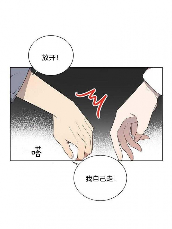 好友环绕漫画在线观看漫画,第66章：【第二季】比赛9图