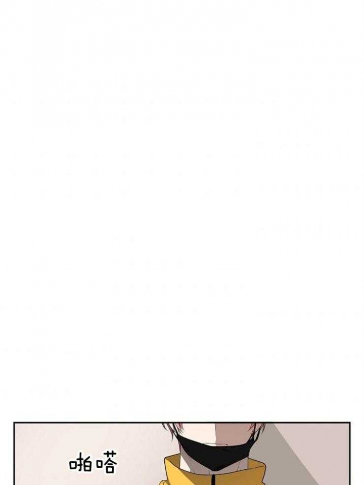 好友环绕漫画漫画,第26章：威胁8图