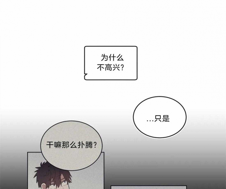 十年之约一共多少章漫画,第109话1图