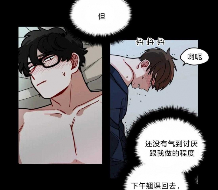 十年之约tfboys演唱会直播回放漫画,第103话3图