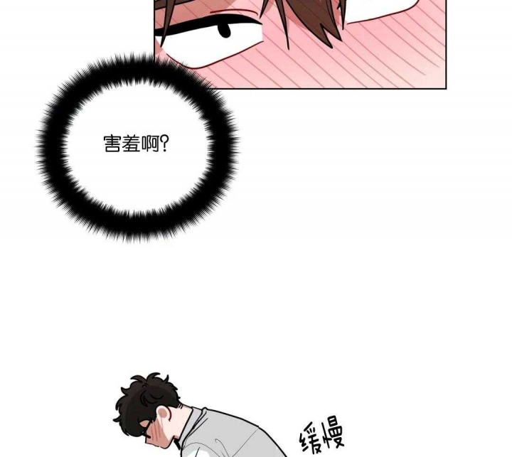 十年之约番外篇漫画,第175话1图