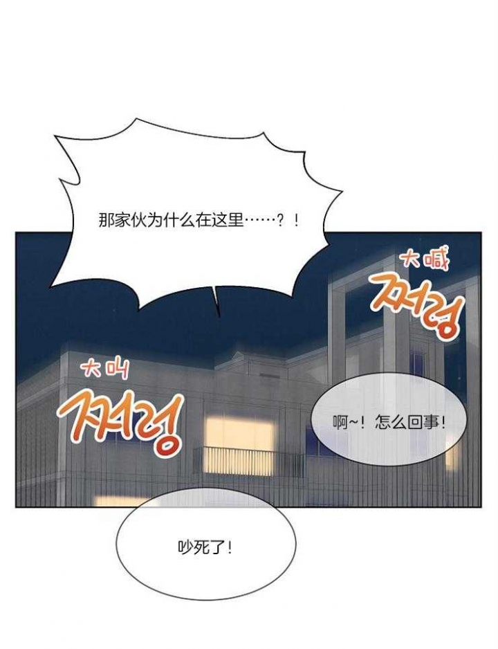 好友图漫画漫画,第46章：眼中的世界9图