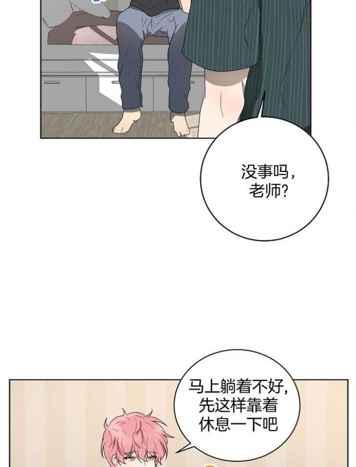 好友环绕漫画漫画,第88章：【第二季】康复训练2图