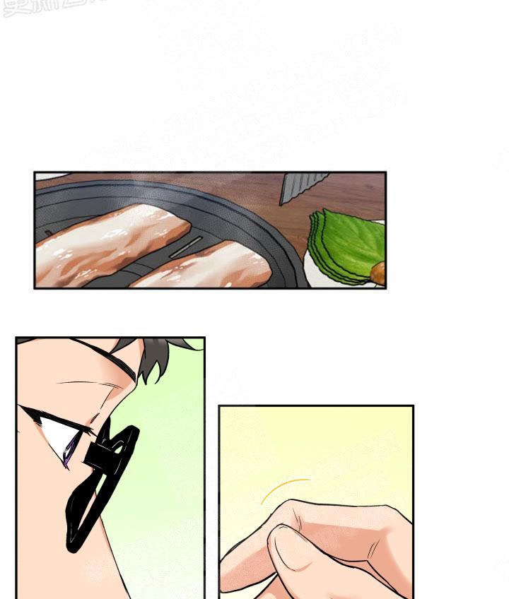 盲目恋爱邀请码漫画,第10话1图