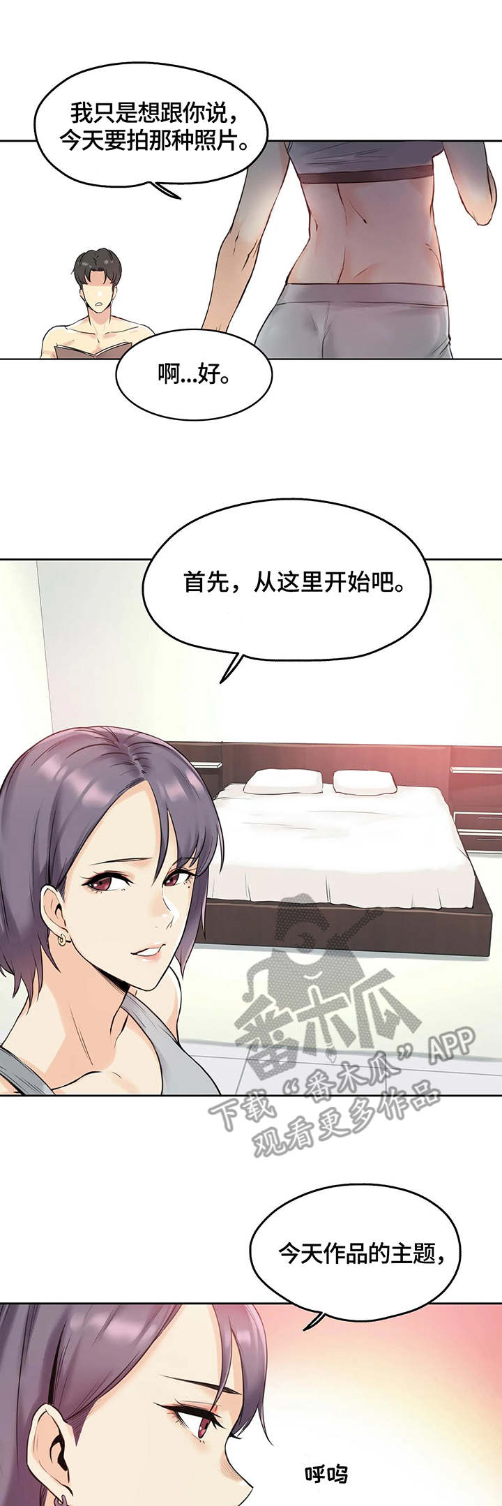 机器恋人漫画漫画,第41章：塞进老虎的嘴里4图