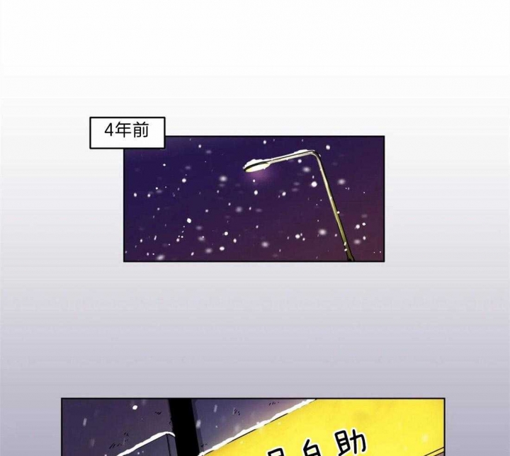 十年之约漫画漫画,第95话2图