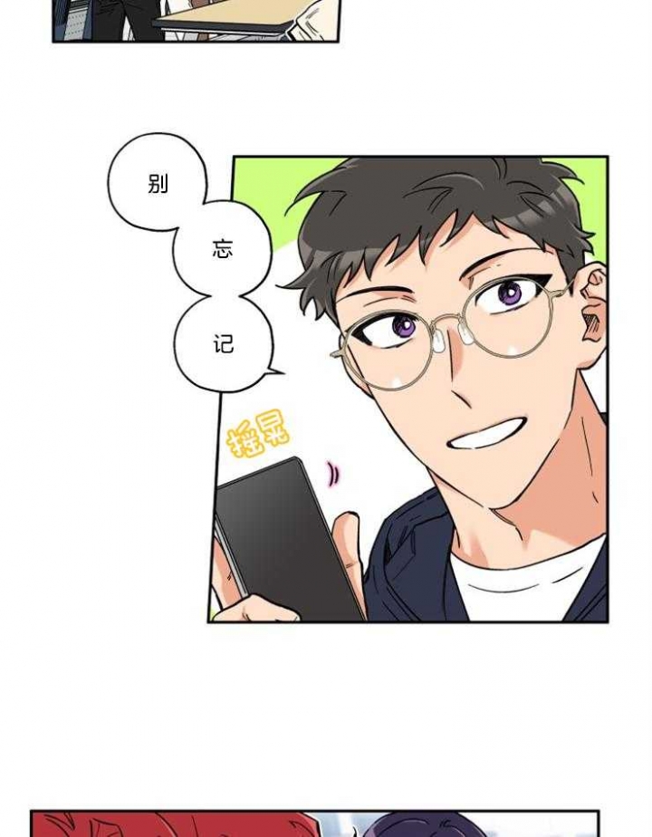 认真了解我漫画,第10章：血液循环8图