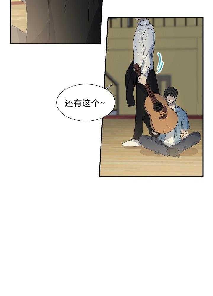 好友环绕漫画漫画,第30章：不认输8图