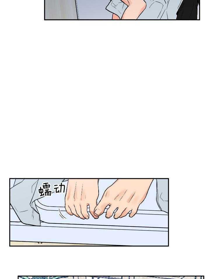 异种家庭漫画漫画,第45章：姐妹相见4图