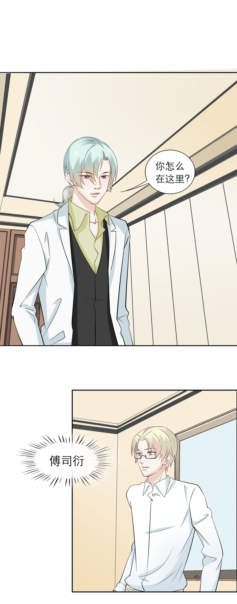 圣诞节的礼物动画片漫画,第159章：6图