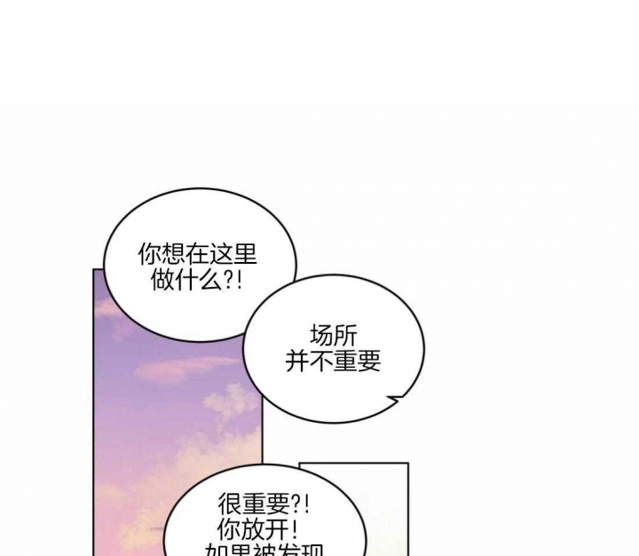 小说十年之约漫画,第148话1图