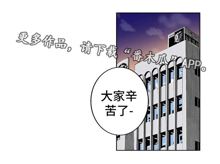 傻瓜英文漫画全集漫画,第23章：录像3图