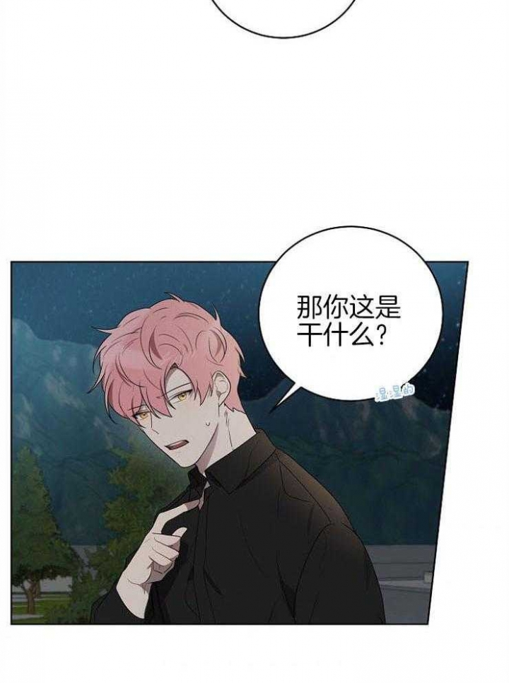 好友环绕漫画漫画,第82章：【第二季】离家出走2图