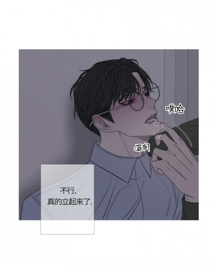 异种家庭漫画漫画,第88章：安静的选8图