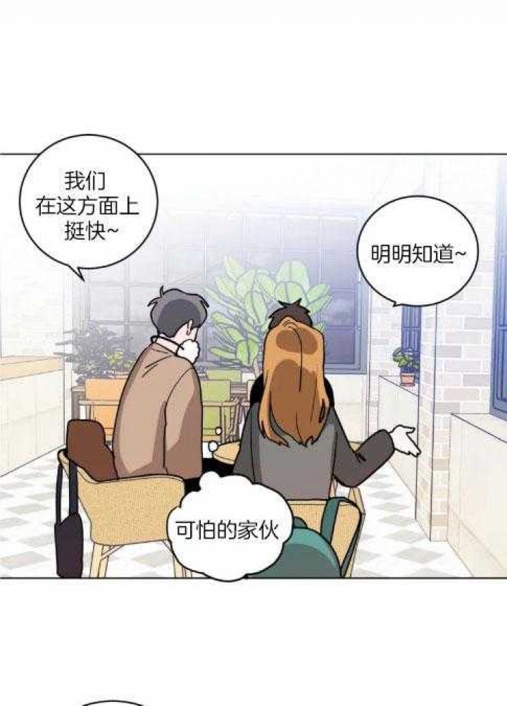 十年之约漫画漫画,第170话1图