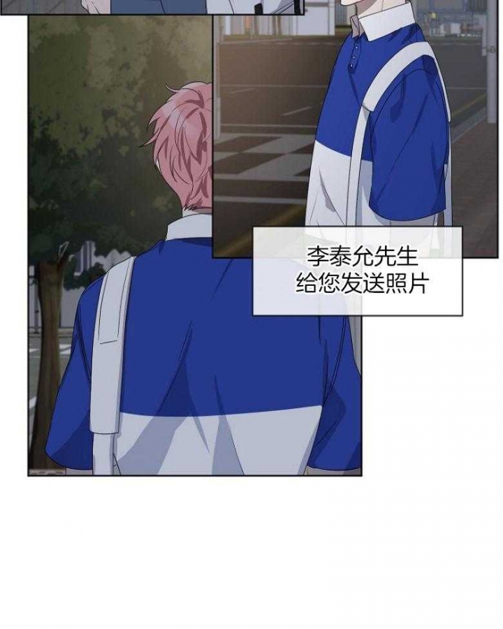 神级环绕漫画免费阅读漫画,第102章：【第二季】全部告诉你3图