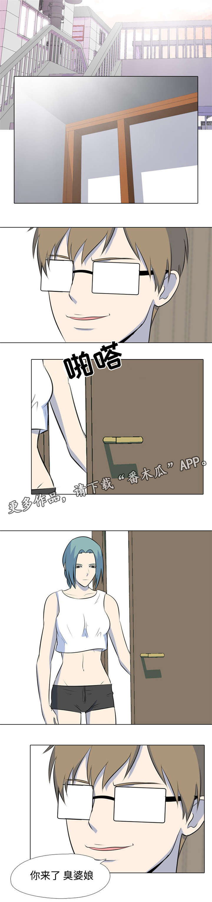 绝望教室漫画,第159章：考试1图