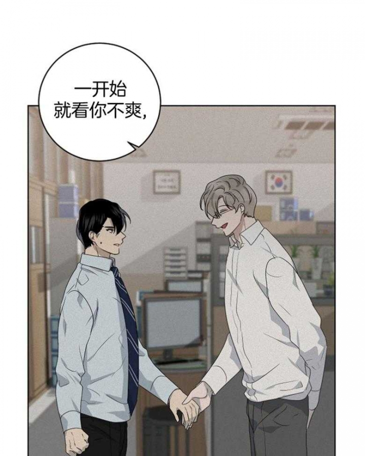 好友环绕漫画漫画,第105章：【第二季】心动3图
