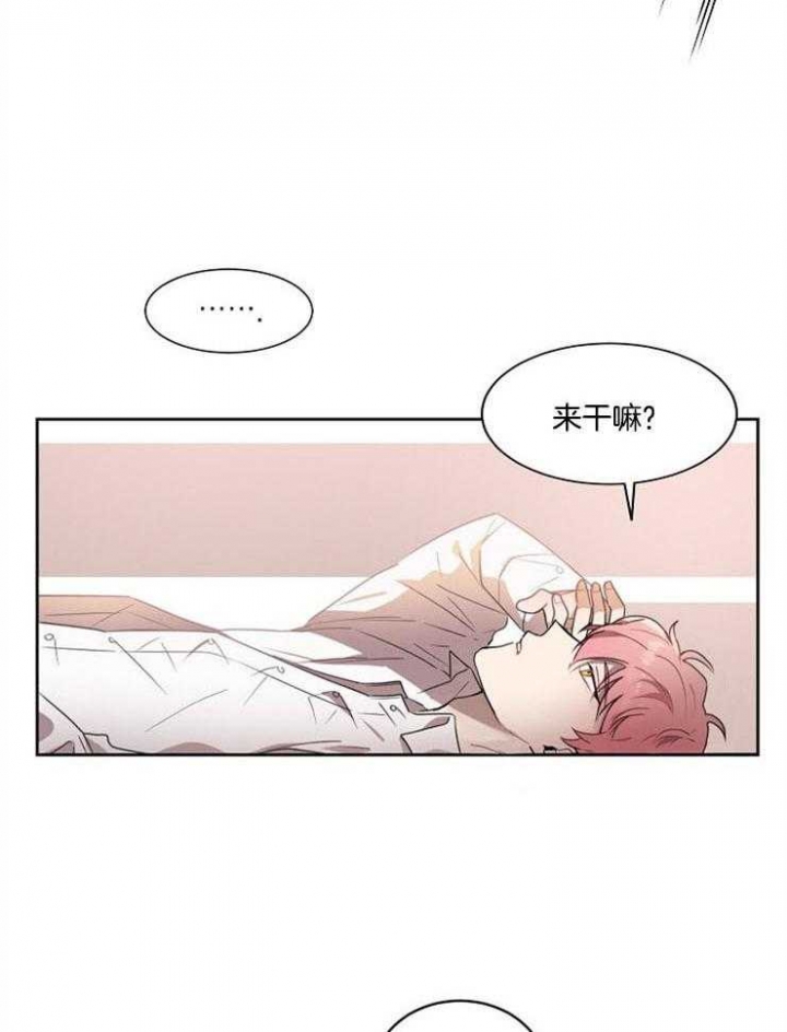 好友环绕漫画漫画,第9章：住下7图