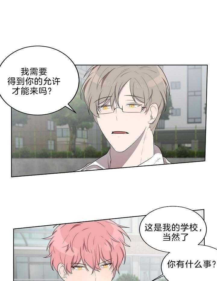 好友环绕漫画漫画,第34章：售罄8图