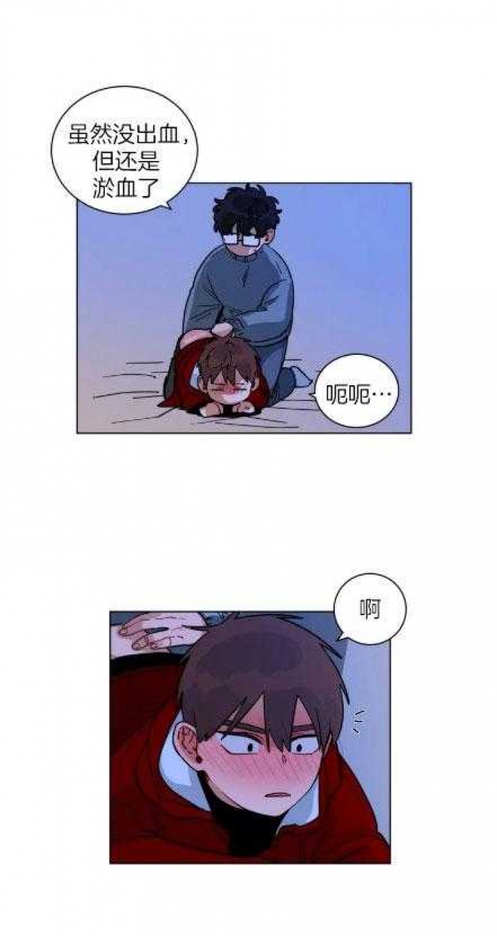 十年之约一共多少章漫画,第167话1图