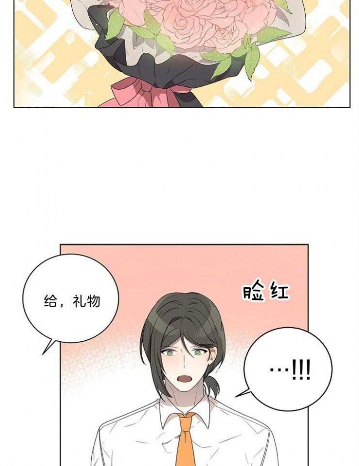 好友漫画图片大全漫画,第73章：【第二季】吐出来9图