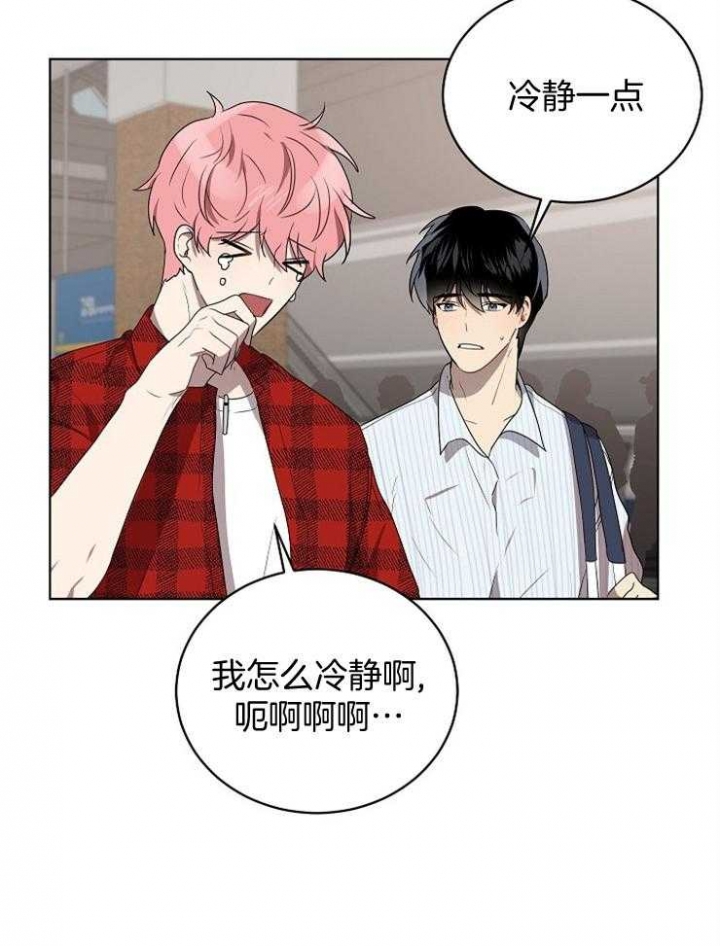 好友环绕漫画漫画,第97章：【第二季】喜欢会唱歌的人2图