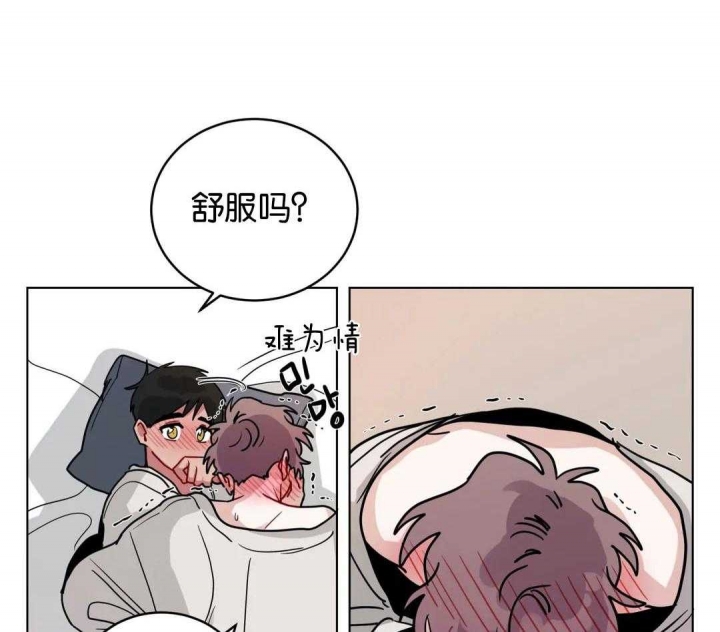 小说十年之约漫画,第156话2图