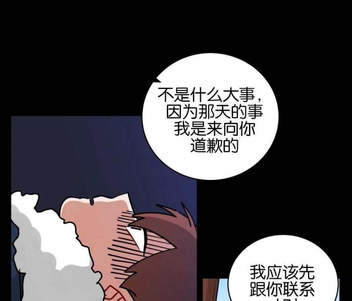 十年之约漫画漫画,第172话3图