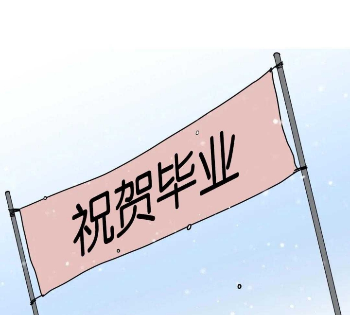 十年之约麦词阿哲漫画,第181话3图