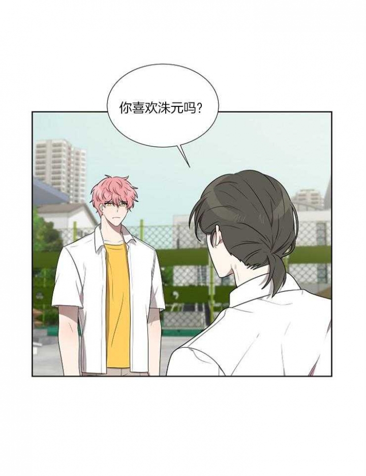 好友环绕漫画漫画,第48章：跟踪9图