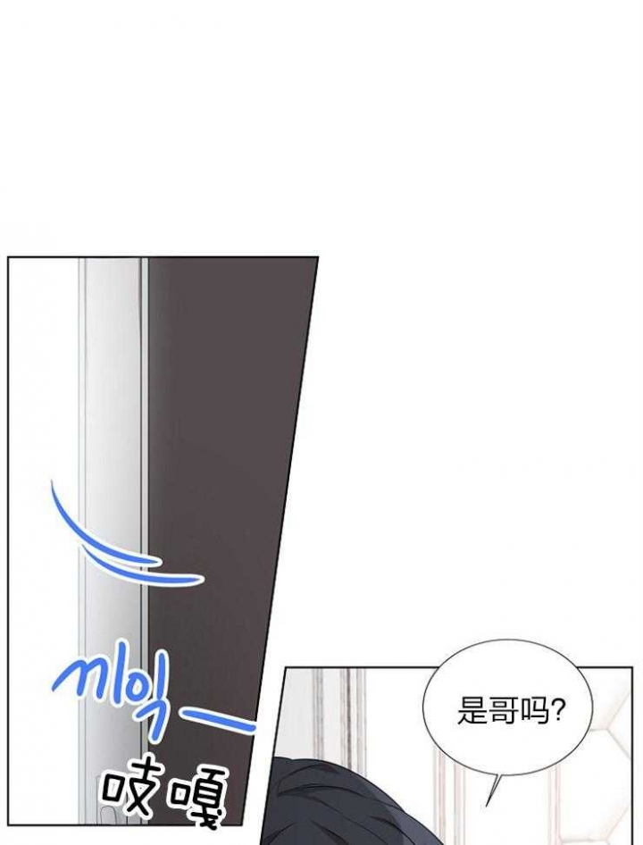 好友环绕漫画漫画,第53章：真心的9图
